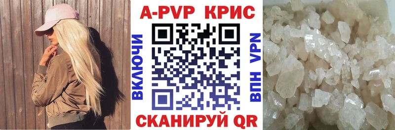 Купить закладку MDMA СК Мефедрон Вейп ТГК Кокаин Иннополис