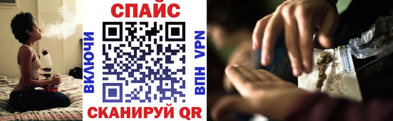 Бутират GHB  Купить  Иннополис 
