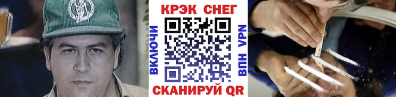 Кокаин 99% Купить где Иннополис