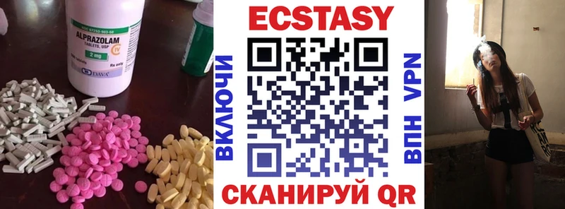Экстази TESLA  Купить где  Иннополис 