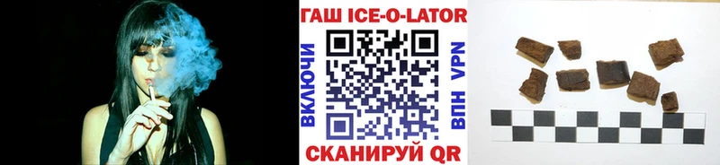 Гашиш гарик Купить где Иннополис
