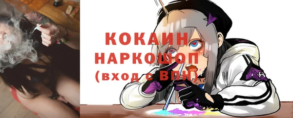прущая мука Иннополис