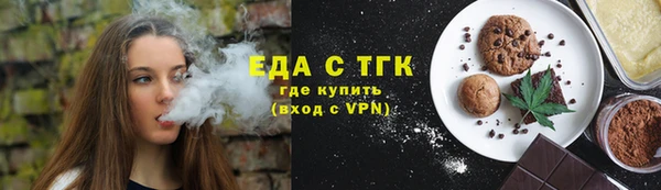 прущая мука Иннополис