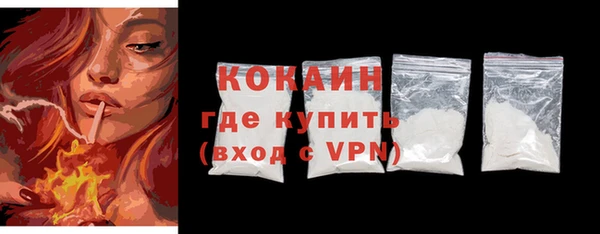 кокс Инта