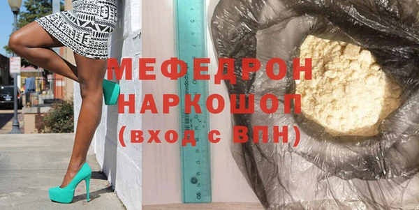 прущая мука Иннополис