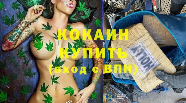 кокаин колумбия Инсар