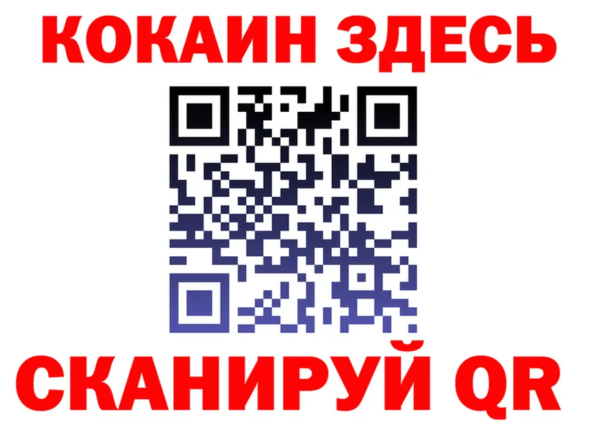 КЕТАМИН VHQ зеркало мориарти гидра Иннополис