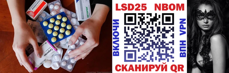 Лсд 25 экстази кислота  Купить  Иннополис 