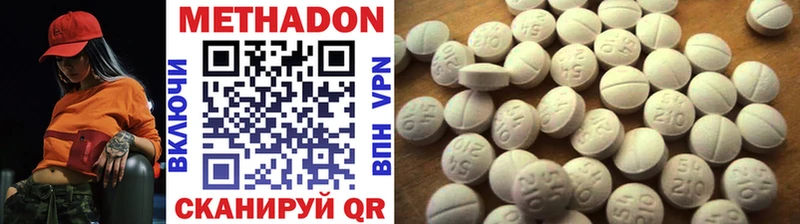 Метадон белоснежный  Купить где  Иннополис 