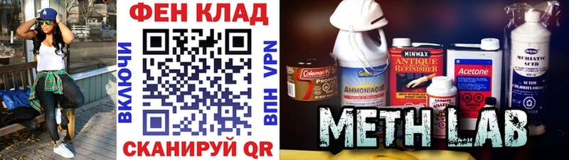 Купить закладки  Иннополис  МЕТАМФЕТАМИН мет 