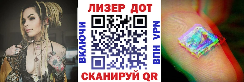Купить где  Иннополис  Марки NBOMe 1500мкг 