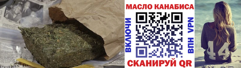 Купить где  Иннополис  ТГК Wax 