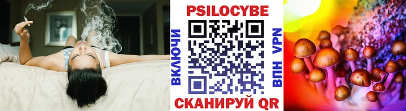 Купить где  Иннополис  Псилоцибиновые грибы ЛСД 