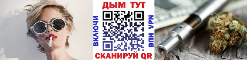 Купить где  Иннополис  Каннабис LSD WEED 